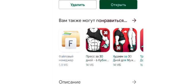 Как перезагрузить
