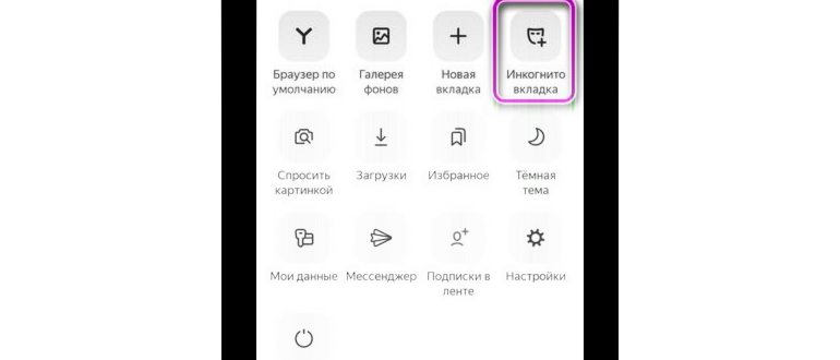 топовые