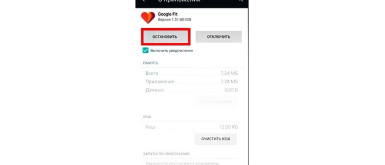 Закрыть