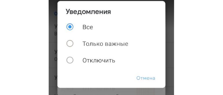 Как удалить учетную запись Gmail с устройства