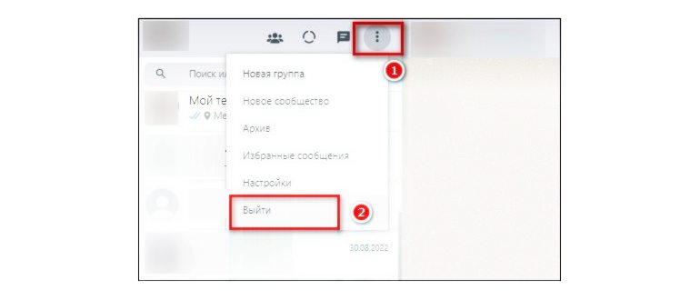Виртуальные