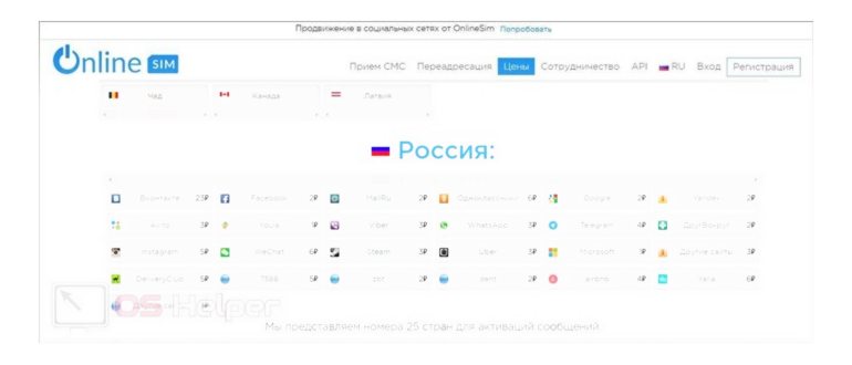 Установка