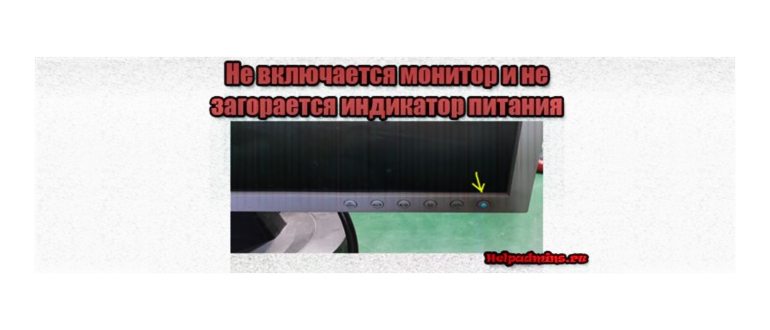 Включение дискретной