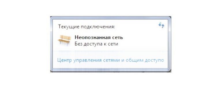 Неопознанная