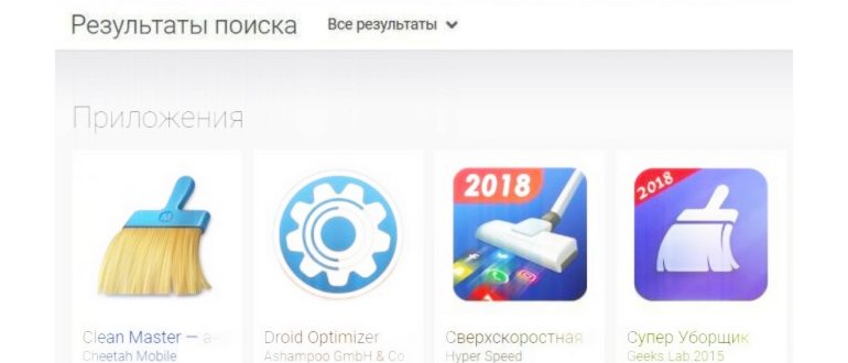 Оптимизаторы на