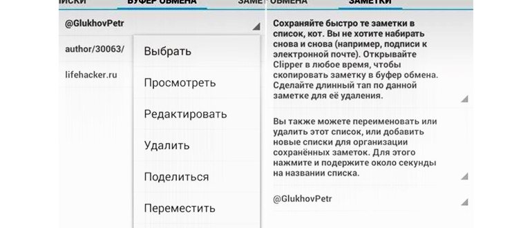 создание