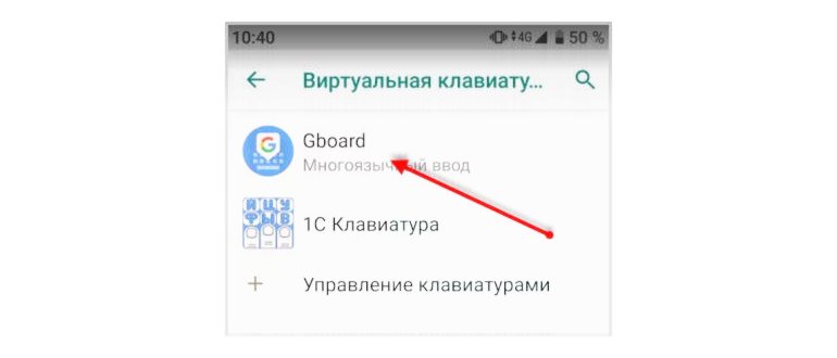 Как поставить Алису вместо Гугл