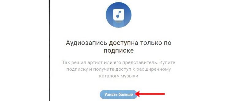 Как установить Boom из VK на iPhone, Android