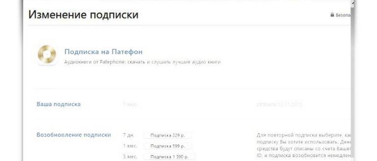 Услуга itunes что это такое простыми