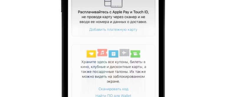 Особенности работы Сбербанка с Андроид