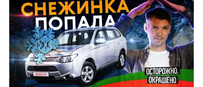 Как изменить почту на