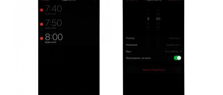 экрана,iphone,нажмите,вкладка,часы