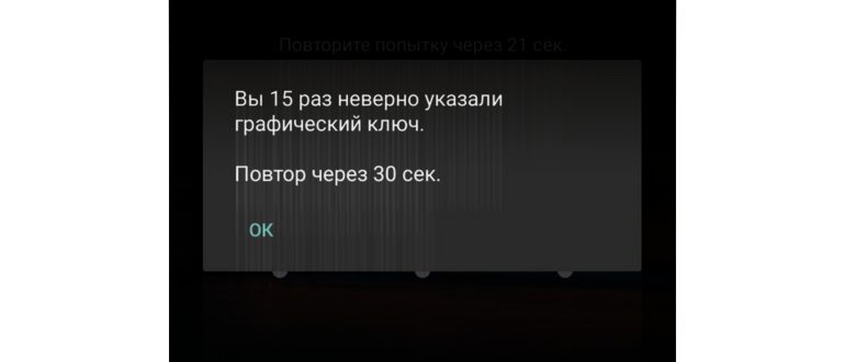 Как разблокировать ZTE Blade