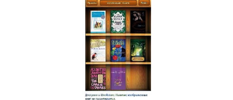 Загрузка книг через