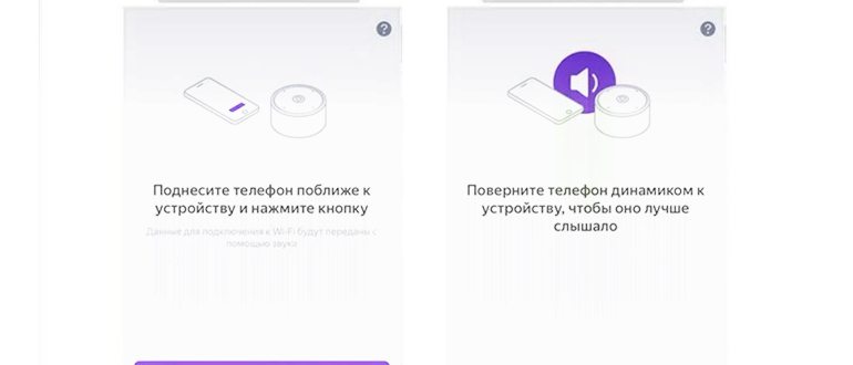 Яндекс станция Макс 65 ватт трехполосный