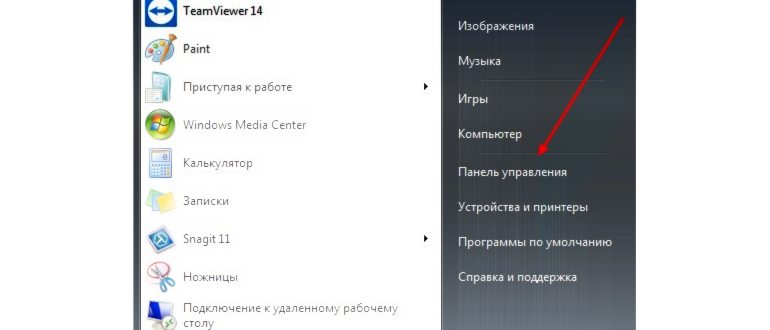 сканер на Windows