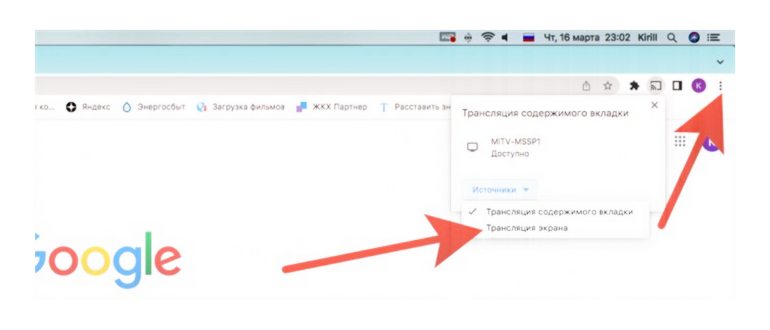 Как подключить смартфон к телевизору через кабель