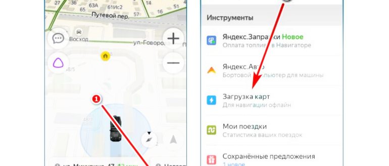Звук
