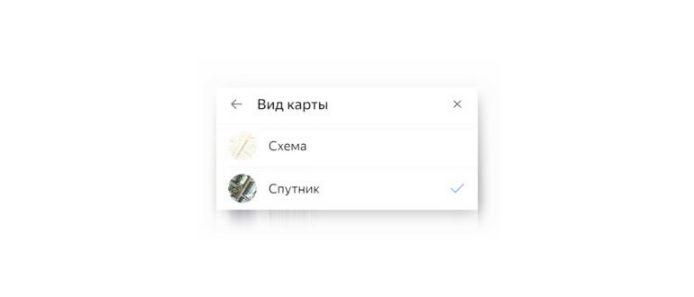 Прослушать голос