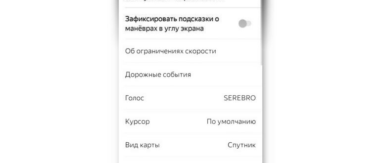 Загрузка карт