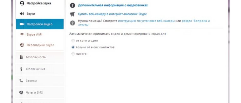 приложениям,приложение,шаг,настройках