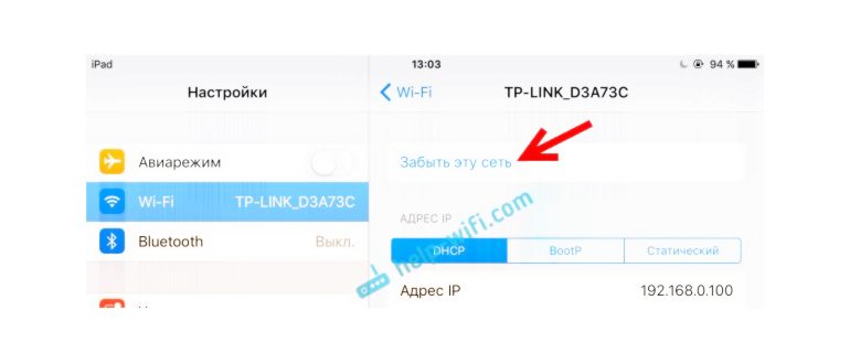 Как подключить телефон Android к ноутбуку через