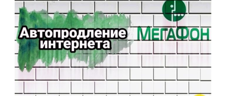 Отзыв о Услуга