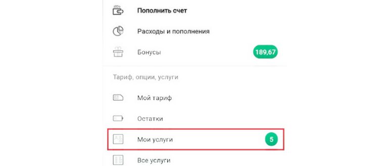 Стоимость