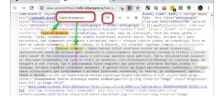 копируем текст через
