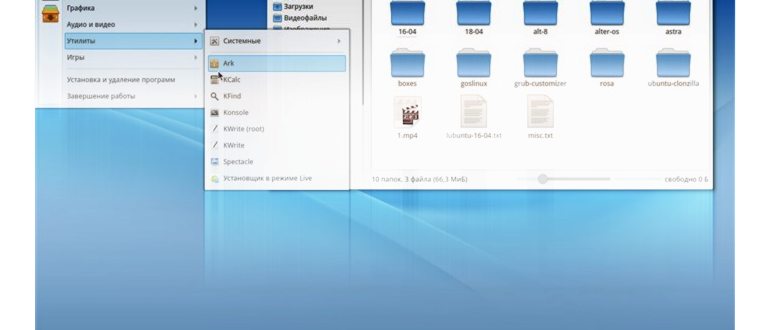 KDE 5 Plasma, Роса Линукс