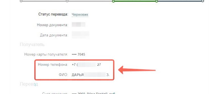 звонить бесплатно по