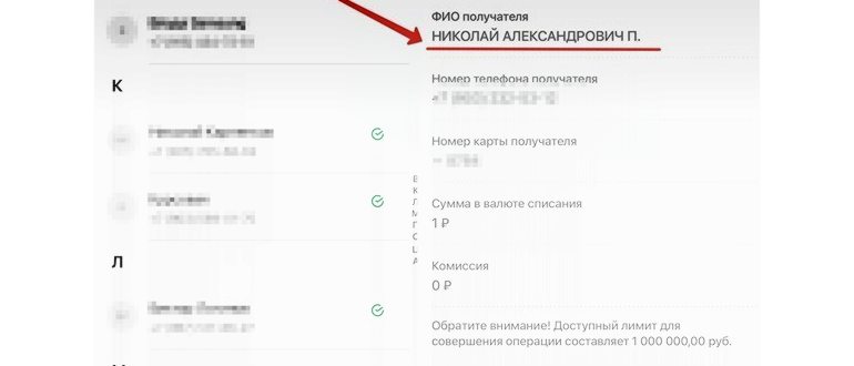 Как узнать владельца по номеру телефона. 10