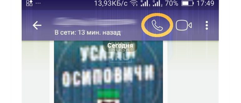 Айекон определитель