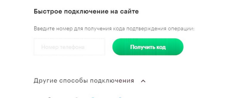 стоимость