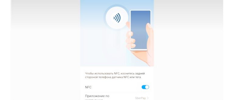 Причины отсутствия подключенных сервисов Sberpay и как это исправить