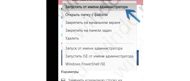 ошибка файловой системы 1073741819 как исправить