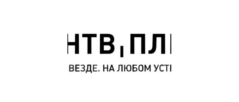 Подлючение