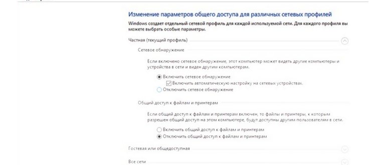 Вкладка