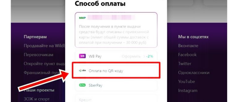 Настройки