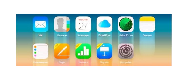 Как создавать группы контактов в iPhone и