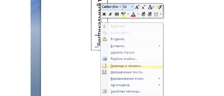 Открываем вкладку