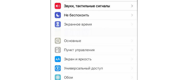 Как настроить Apple Watch: зарядка, включение,
