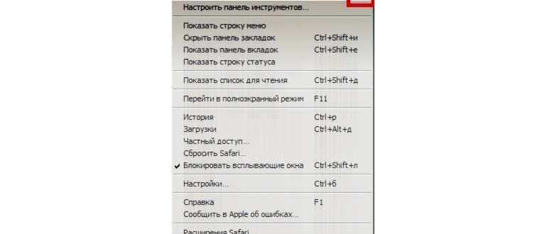 Mac App