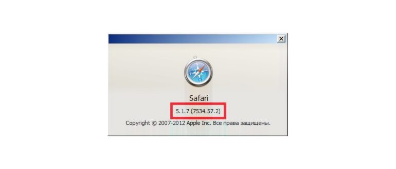 Загрузите браузер Apple Safari на