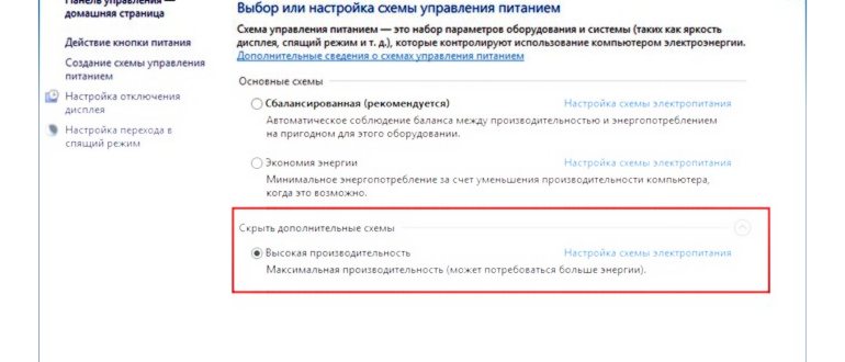 Оптимизация Windows 10: 10 способов ускорить