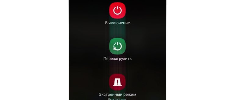 как отключить безопасный режим на телефоне