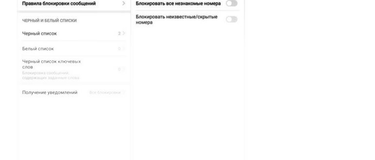 разблокировка