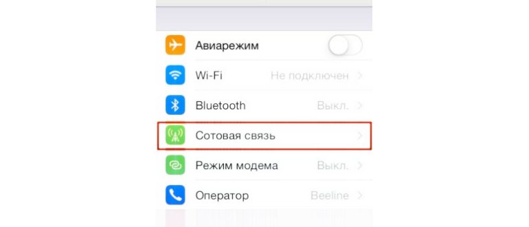 disable-roaming