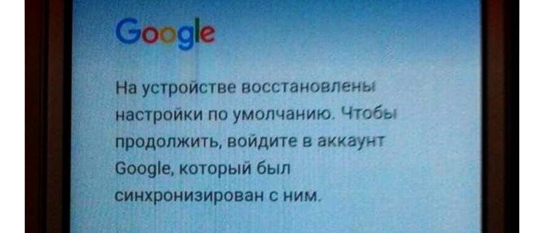 Вход в гугл