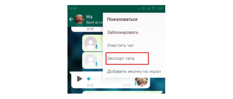 Меню для прикрепления